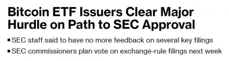 SEC委員計劃投票審批交易規則備案 下週首次確定投資基金招股說明書 計劃提交更新的備案文件