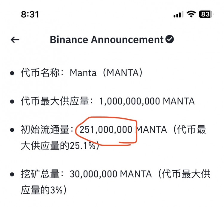 Hot Prediction and Operation Suggestions for MANTA