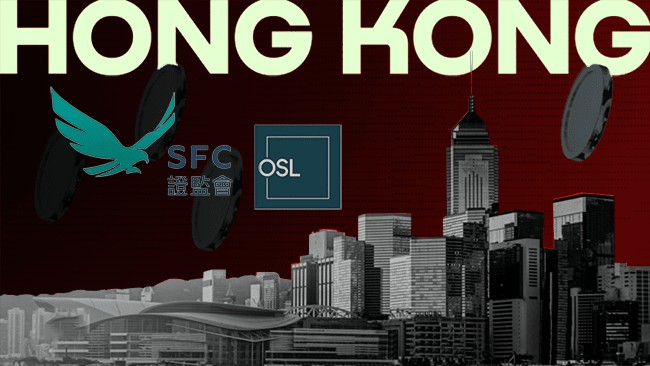 香港監理機關減少了加密貨幣交易所的法定保險範圍