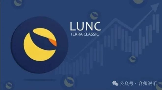 Terra Classic finds practicality, LUNC, USTC price