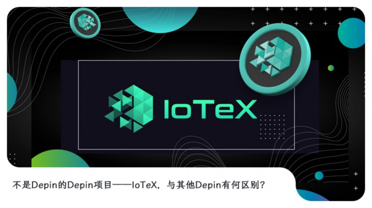 Sister Feng's In-Depth IOTX Research
