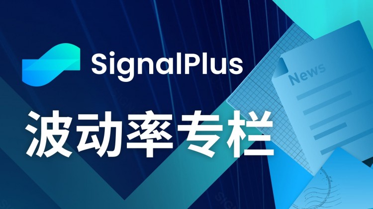 SignalPlus波動率專欄(20240411)：ETH四月底買權被大量拋售，IV持續復甦